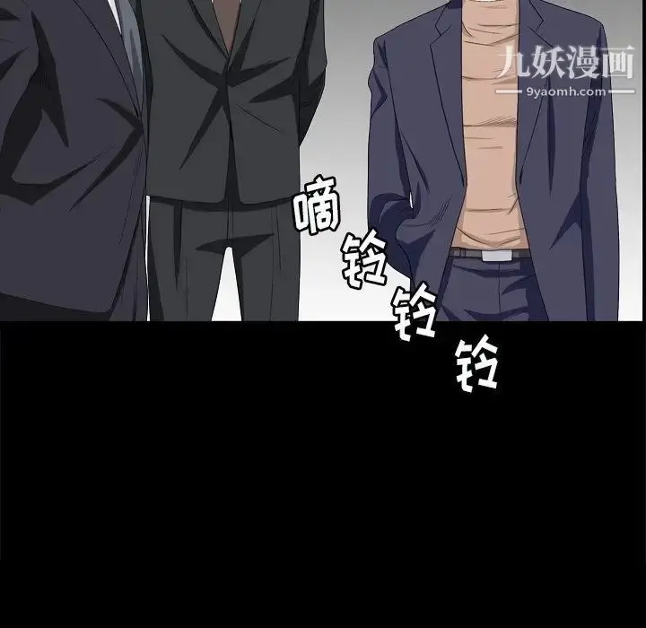 漫画《枷锁2：赤脚》第10话第131张图