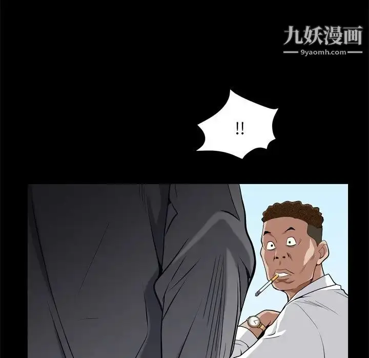漫画《枷锁2：赤脚》第10话第19张图