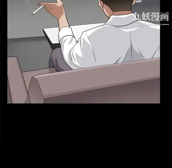 漫画《枷锁2：赤脚》第10话第32张图