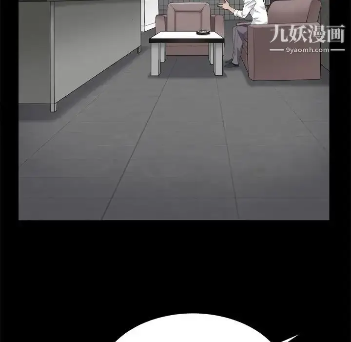 漫画《枷锁2：赤脚》第10话第36张图