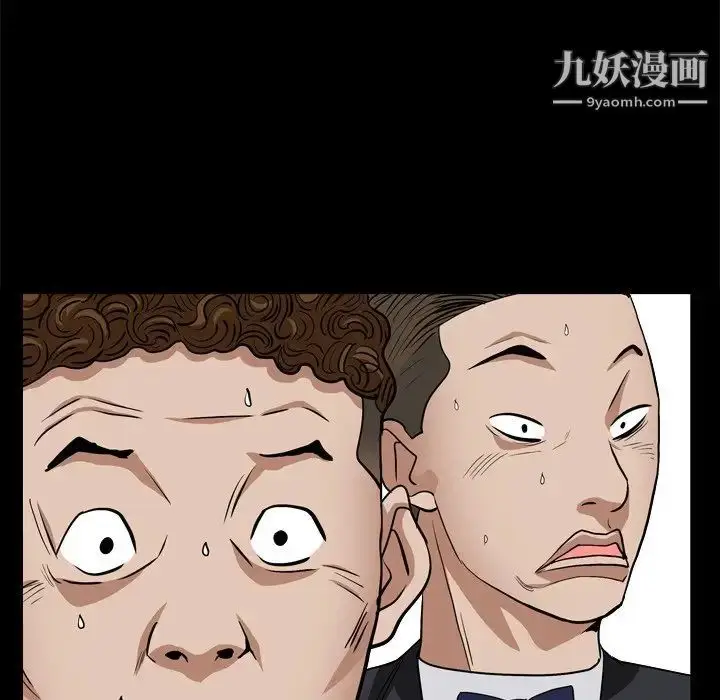 漫画《枷锁2：赤脚》第10话第41张图