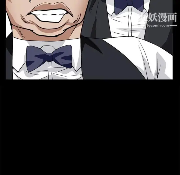 漫画《枷锁2：赤脚》第10话第42张图
