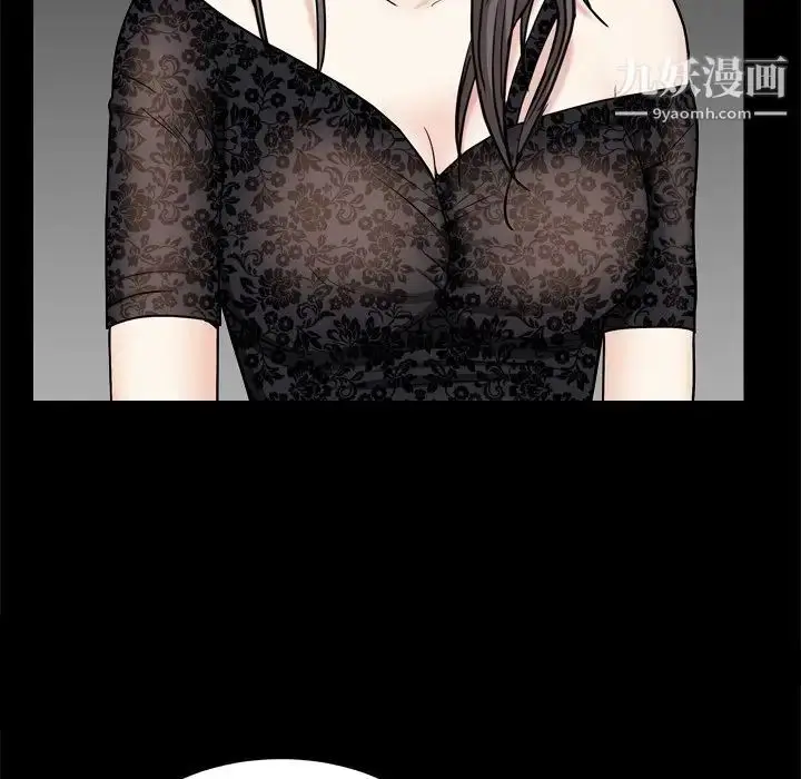 漫画《枷锁2：赤脚》第10话第62张图