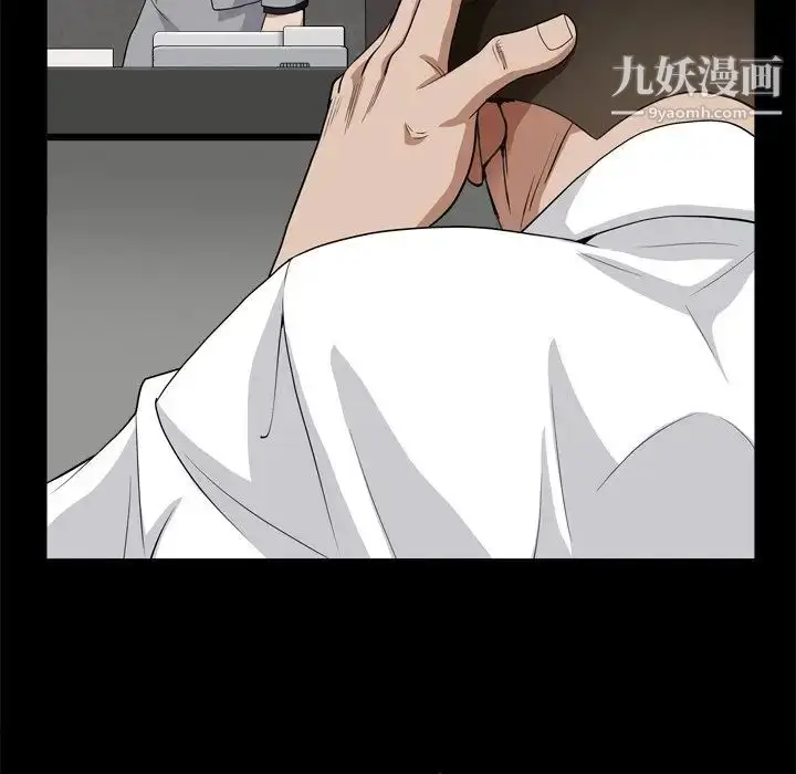 漫画《枷锁2：赤脚》第10话第78张图