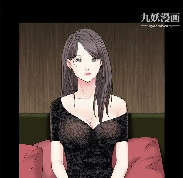 漫画《枷锁2：赤脚》第10话第90张图