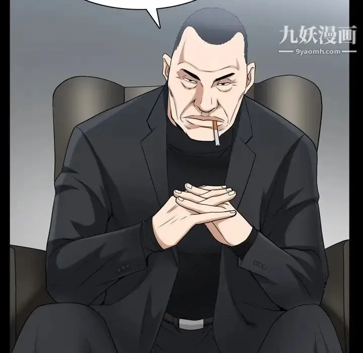 漫画《枷锁2：赤脚》第52话第108张图