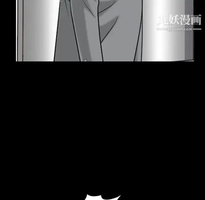 漫画《枷锁2：赤脚》第52话第119张图