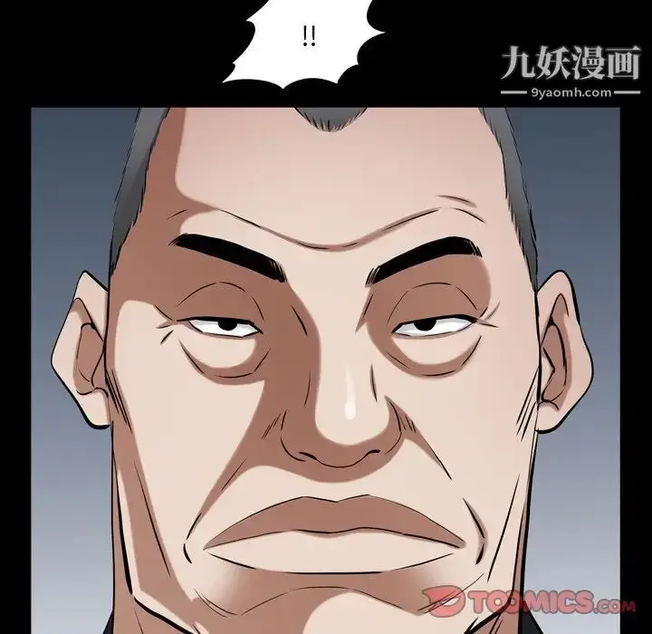 漫画《枷锁2：赤脚》第52话第120张图