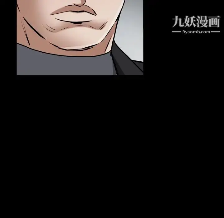 漫画《枷锁2：赤脚》第52话第125张图