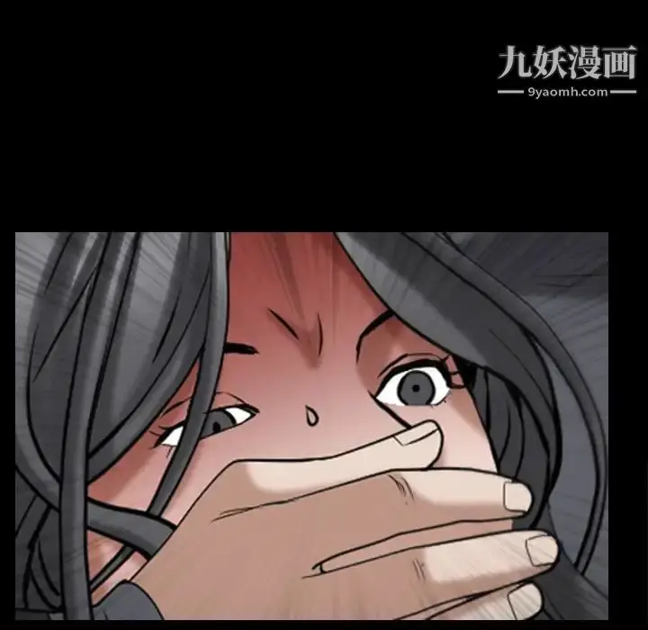 漫画《枷锁2：赤脚》第52话第19张图