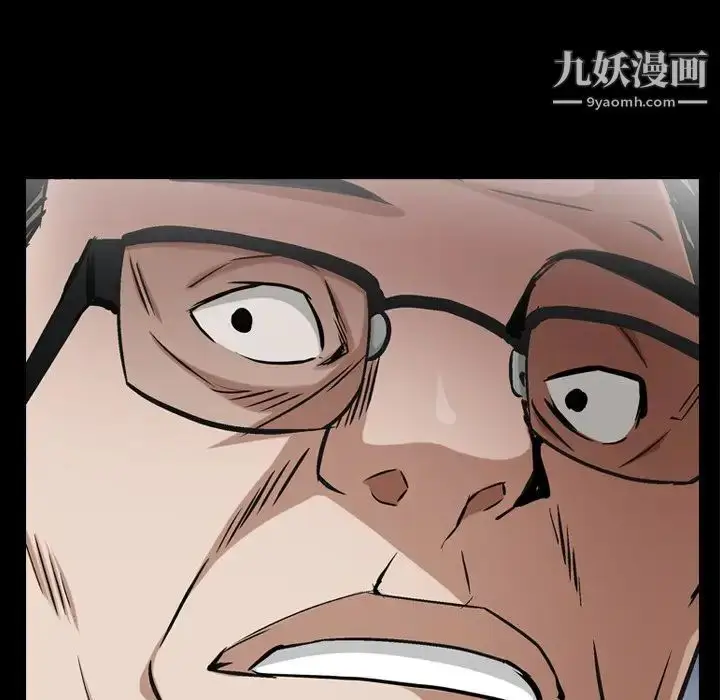 漫画《枷锁2：赤脚》第52话第28张图