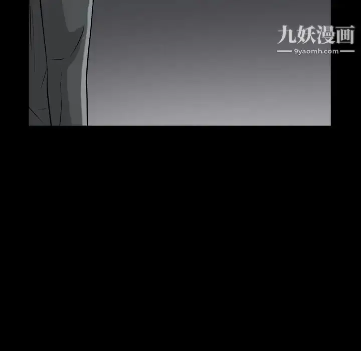 漫画《枷锁2：赤脚》第52话第61张图