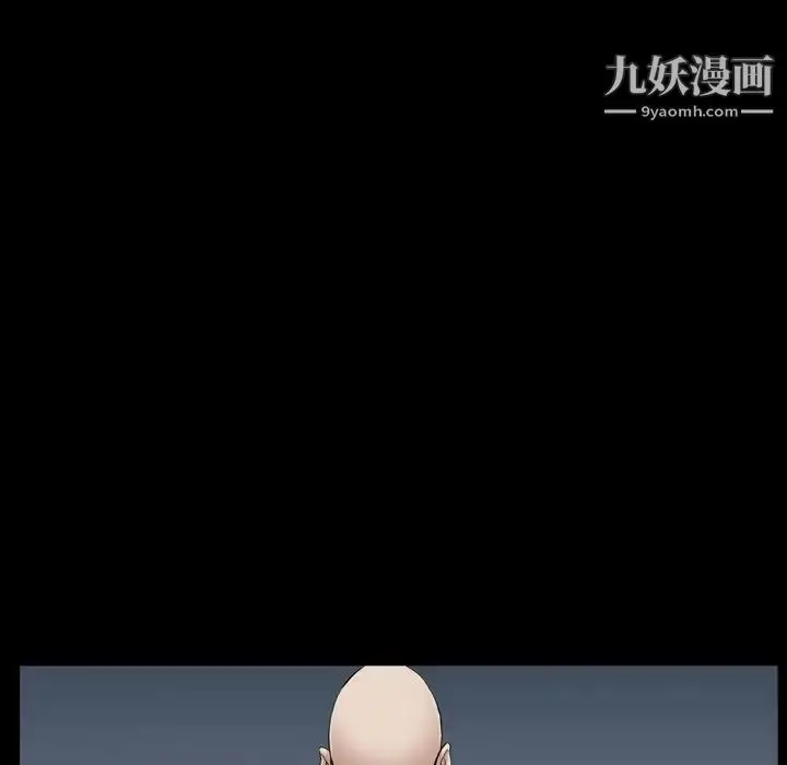 漫画《枷锁2：赤脚》第52话第63张图
