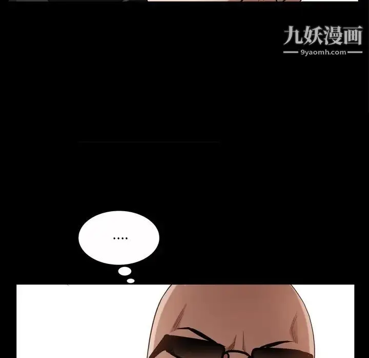 漫画《枷锁2：赤脚》第52话第72张图