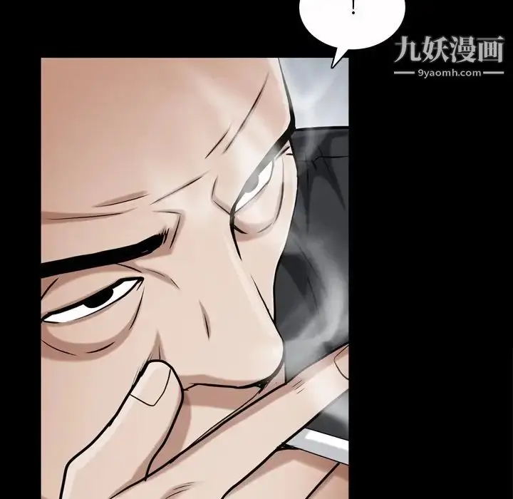 漫画《枷锁2：赤脚》第52话第88张图