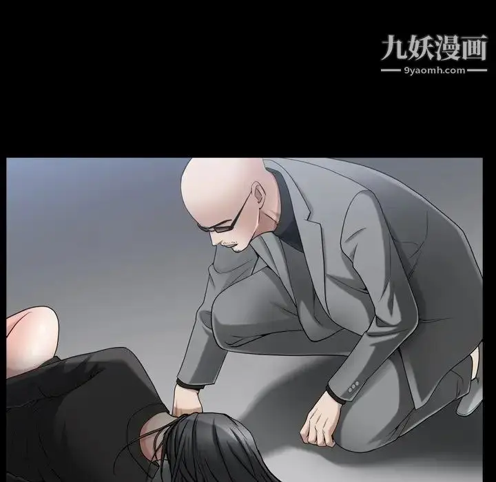 漫画《枷锁2：赤脚》第52话第98张图