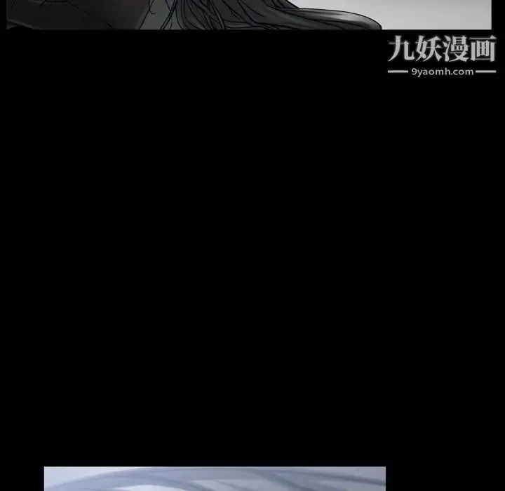 漫画《枷锁2：赤脚》第52话第99张图