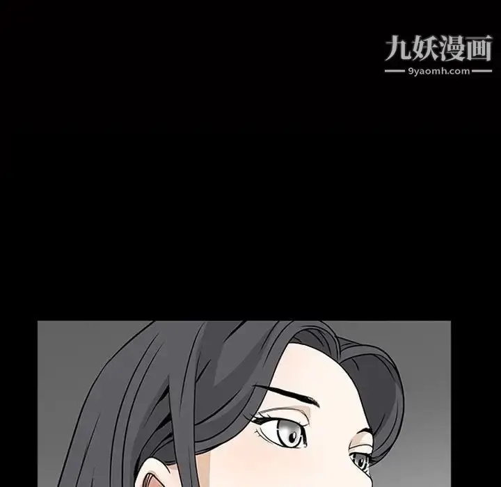 漫画《枷锁2：赤脚》第37话第10张图