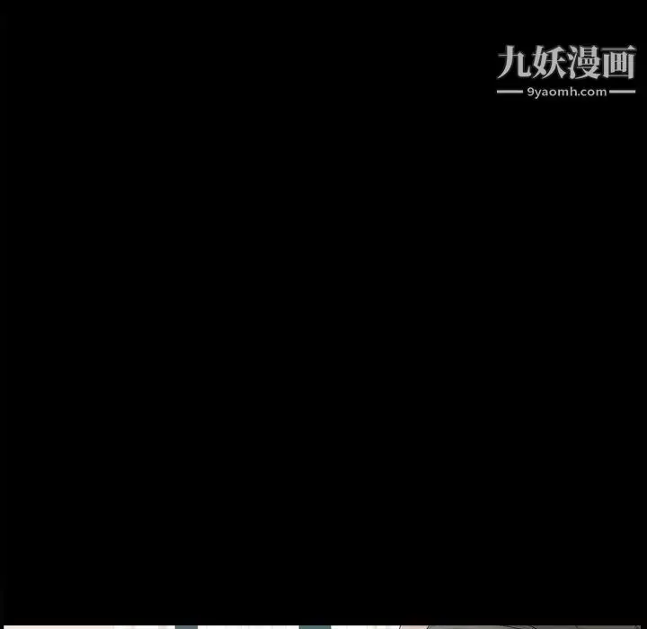 漫画《枷锁2：赤脚》第37话第100张图