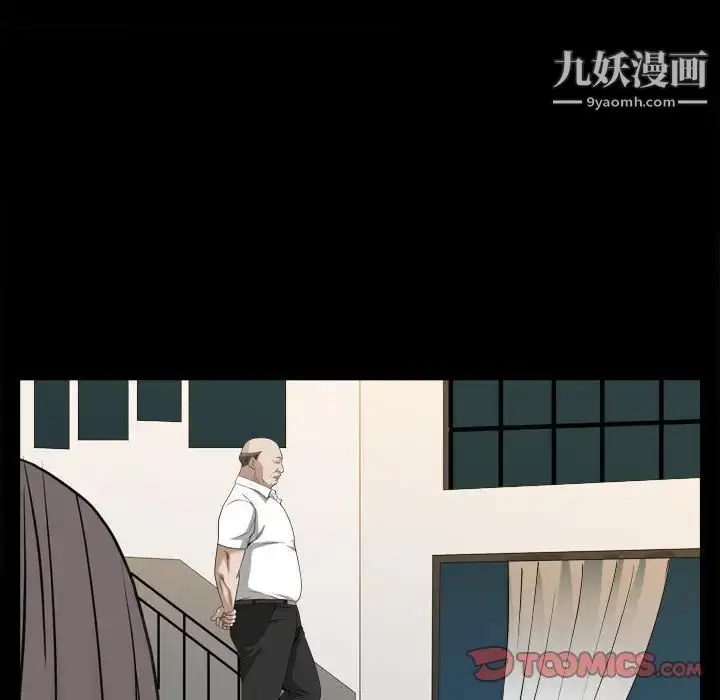 漫画《枷锁2：赤脚》第37话第102张图