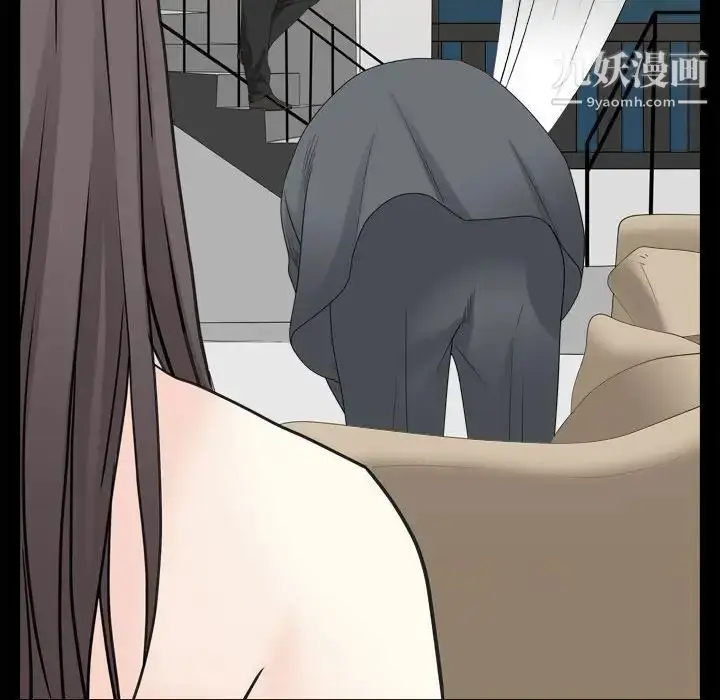 漫画《枷锁2：赤脚》第37话第103张图