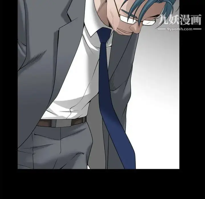 漫画《枷锁2：赤脚》第37话第107张图