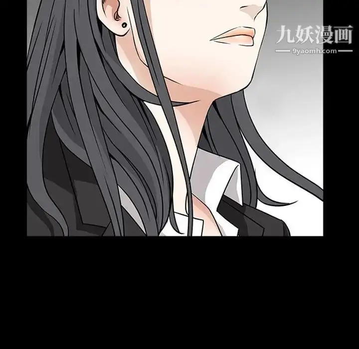漫画《枷锁2：赤脚》第37话第11张图