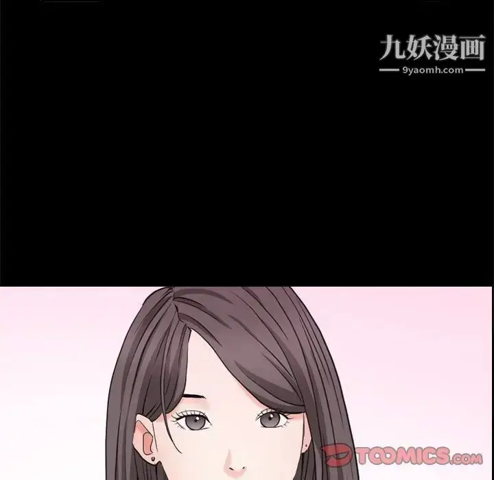 漫画《枷锁2：赤脚》第37话第111张图