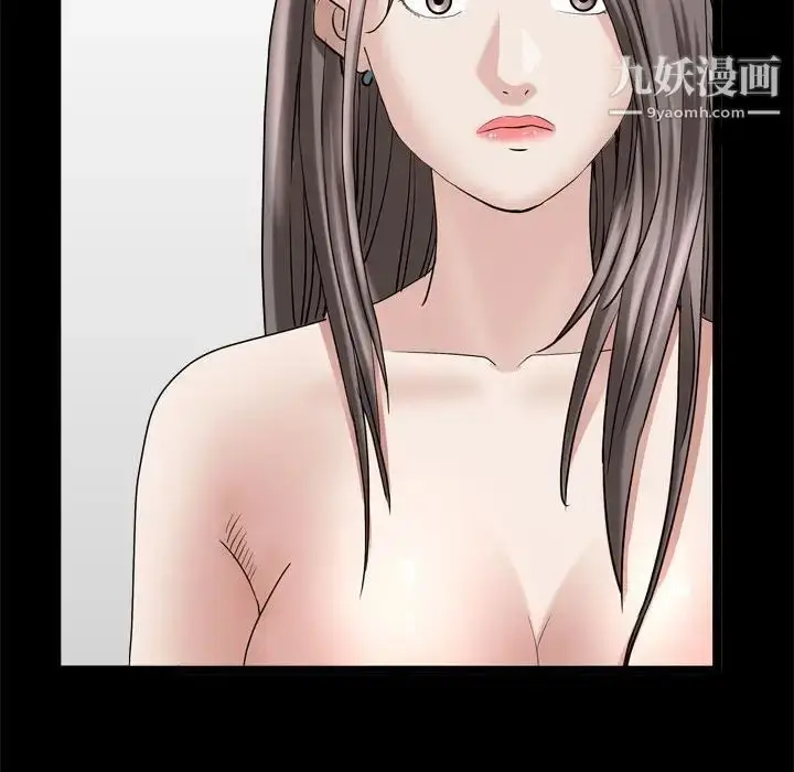 漫画《枷锁2：赤脚》第37话第115张图