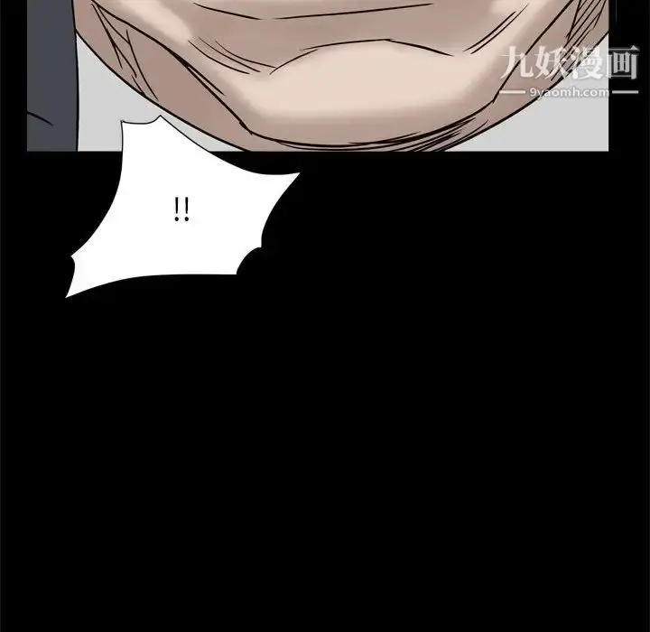 漫画《枷锁2：赤脚》第37话第121张图