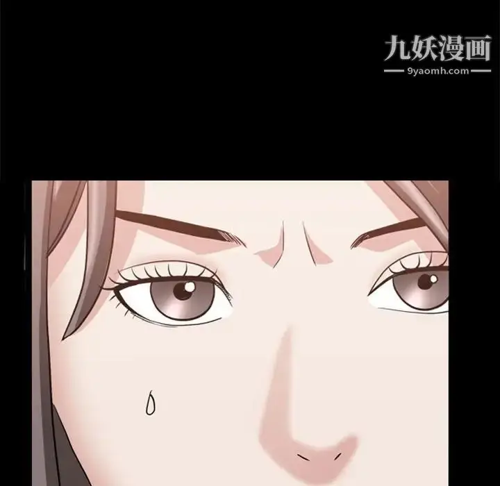 漫画《枷锁2：赤脚》第37话第124张图