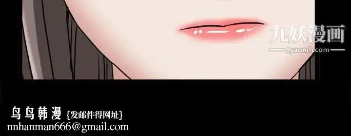 漫画《枷锁2：赤脚》第37话第125张图
