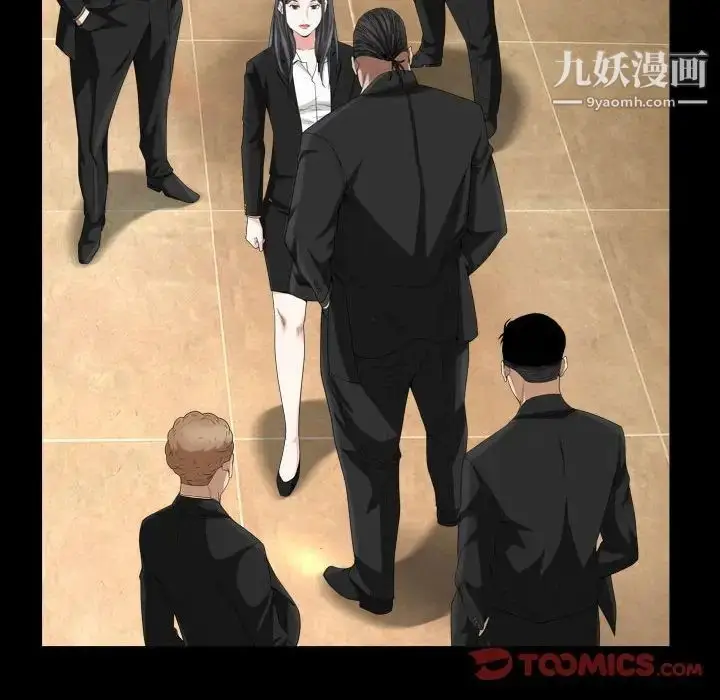 漫画《枷锁2：赤脚》第37话第15张图