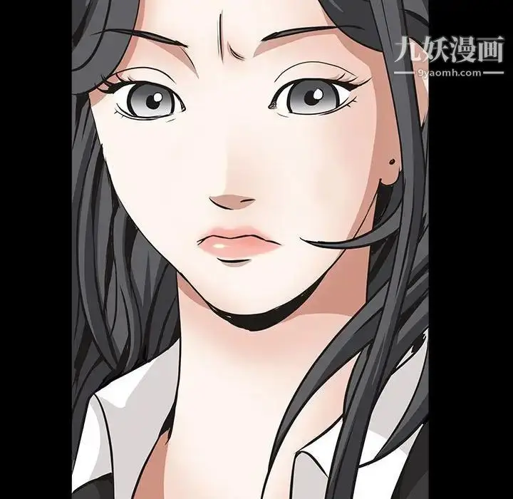 漫画《枷锁2：赤脚》第37话第17张图