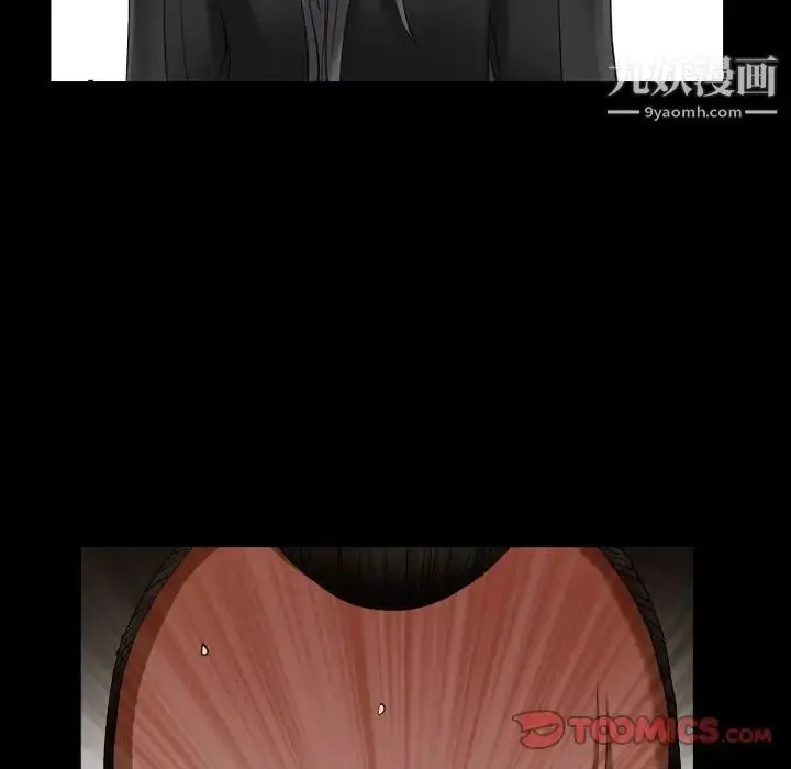 漫画《枷锁2：赤脚》第37话第33张图