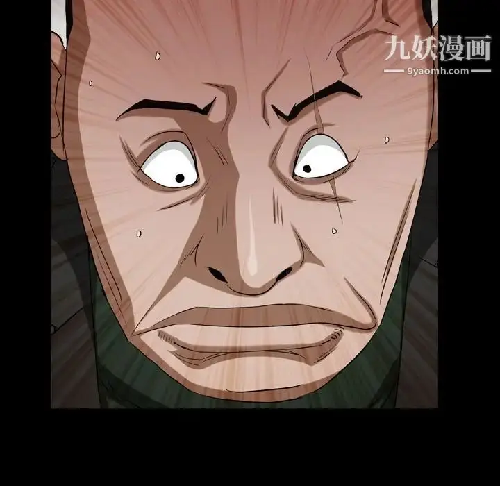 漫画《枷锁2：赤脚》第37话第34张图