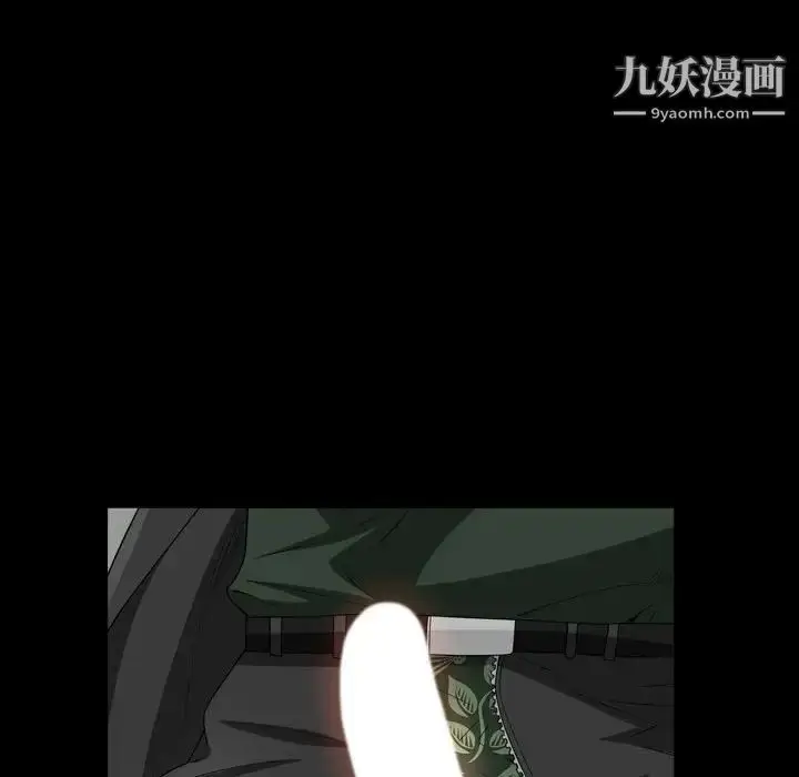 漫画《枷锁2：赤脚》第37话第35张图