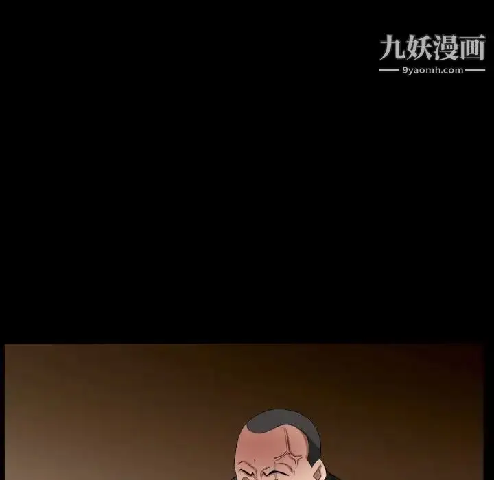 漫画《枷锁2：赤脚》第37话第37张图