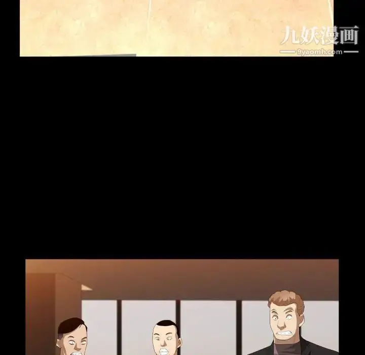 漫画《枷锁2：赤脚》第37话第41张图