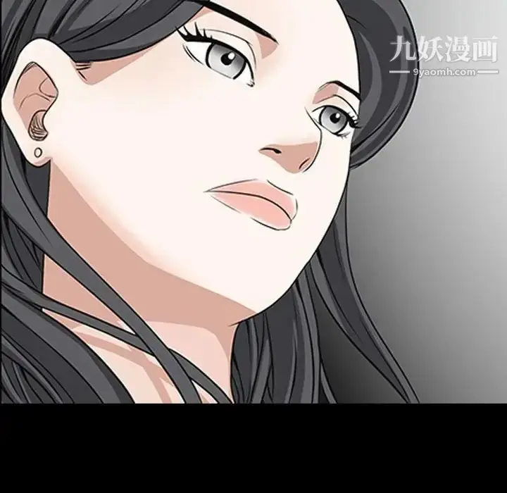 漫画《枷锁2：赤脚》第37话第46张图