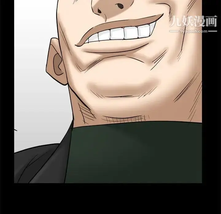 漫画《枷锁2：赤脚》第37话第5张图
