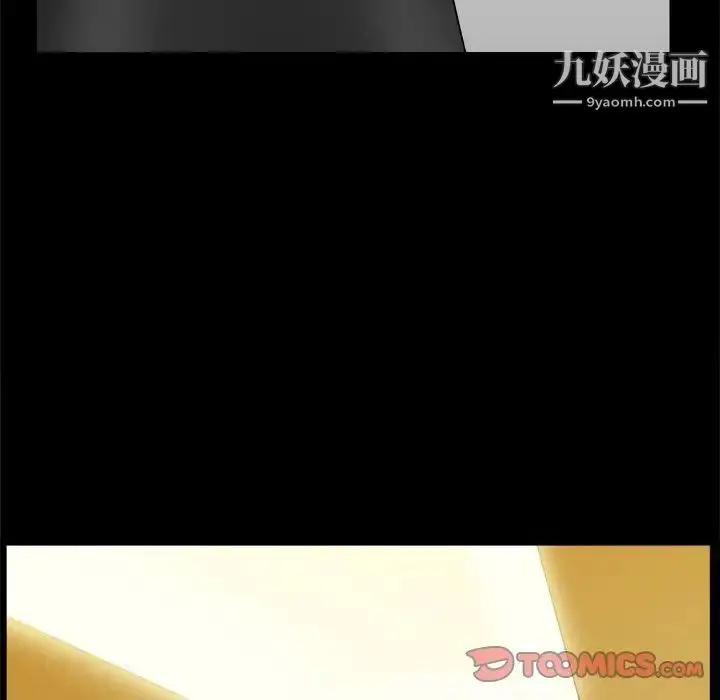 漫画《枷锁2：赤脚》第37话第54张图