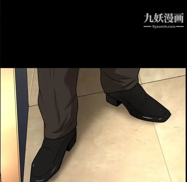 漫画《枷锁2：赤脚》第37话第56张图