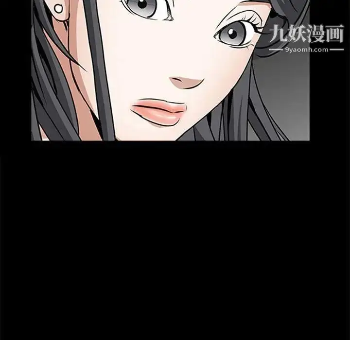 漫画《枷锁2：赤脚》第37话第58张图
