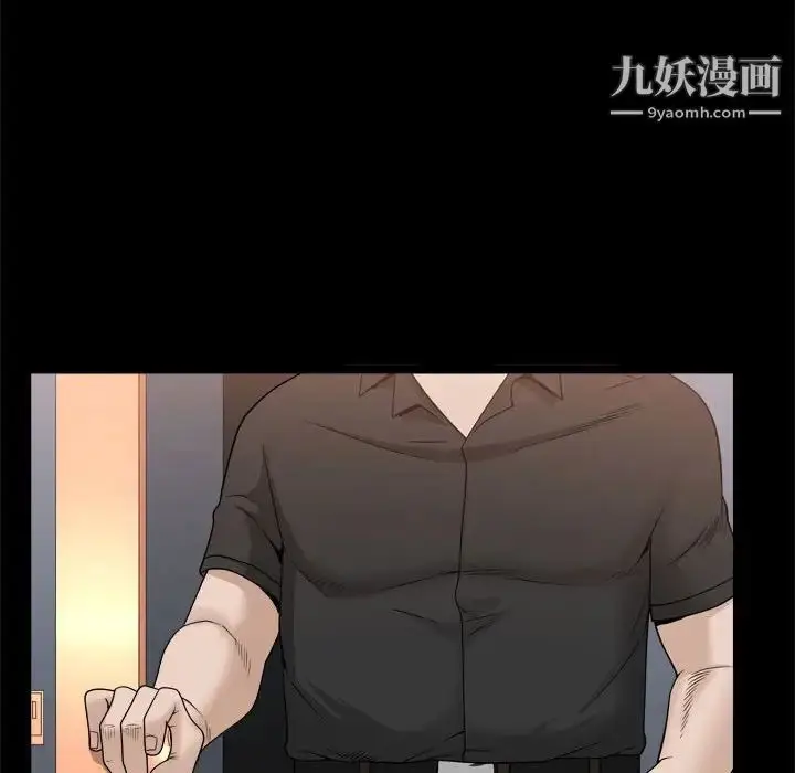 漫画《枷锁2：赤脚》第37话第59张图