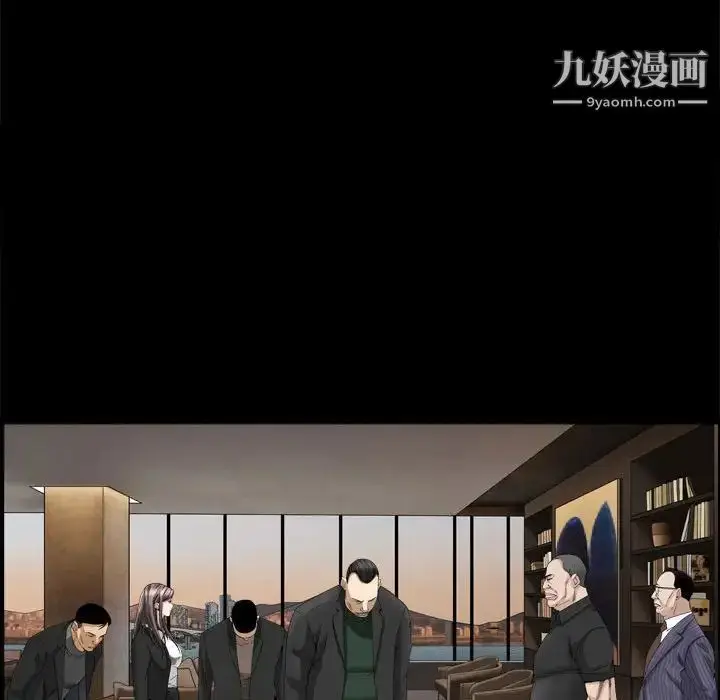 漫画《枷锁2：赤脚》第37话第62张图