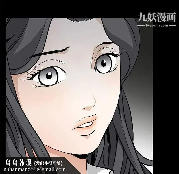 漫画《枷锁2：赤脚》第37话第64张图