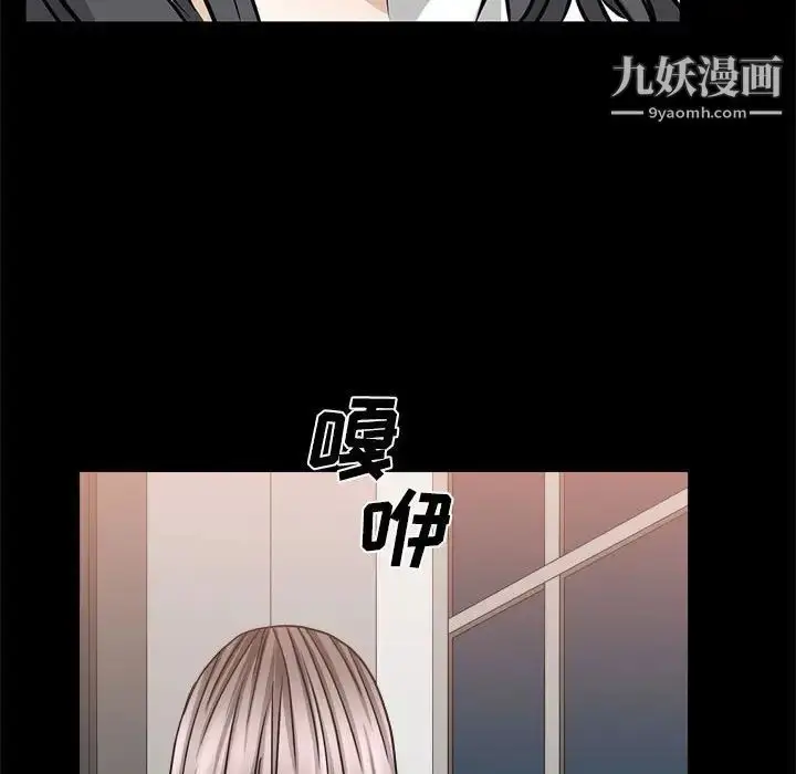 漫画《枷锁2：赤脚》第37话第65张图