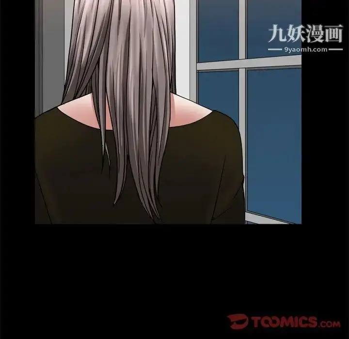 漫画《枷锁2：赤脚》第37话第66张图