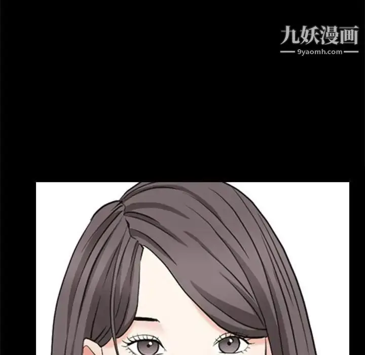 漫画《枷锁2：赤脚》第37话第67张图